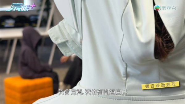 將軍澳小學老師疑帶頭欺凌SEN學生!煽動全班孤立錄音證據被刪 涉事王老師反應令人心寒