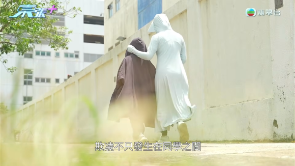 將軍澳小學老師疑帶頭欺凌SEN學生!煽動全班孤立錄音證據被刪 涉事王老師反應令人心寒