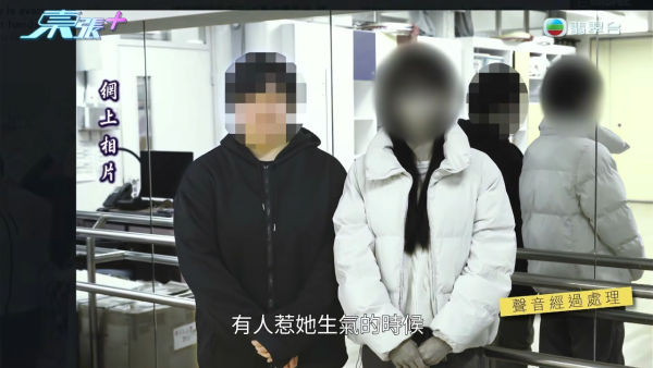將軍澳小學老師疑帶頭欺凌SEN學生！煽動全班孤立錄音證據被刪 涉事王老師反應令人心寒