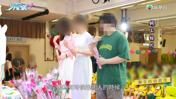 將軍澳小學老師疑帶頭欺凌SEN學生！煽動全班孤立錄音證據被刪 涉事王老師反應令人心寒