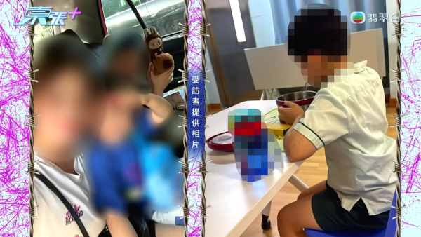 將軍澳小學老師疑帶頭欺凌SEN學生!煽動全班孤立錄音證據被刪 涉事王老師反應令人心寒