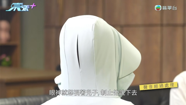 將軍澳小學老師疑帶頭欺凌SEN學生!煽動全班孤立錄音證據被刪 涉事王老師反應令人心寒