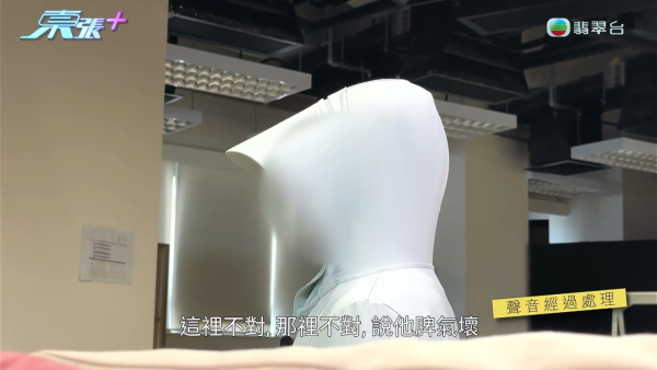 將軍澳小學老師疑帶頭欺凌SEN學生！煽動全班孤立錄音證據被刪 涉事王老師反應令人心寒