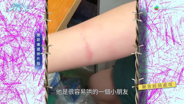 將軍澳小學老師疑帶頭欺凌SEN學生！煽動全班孤立錄音證據被刪 涉事王老師反應令人心寒