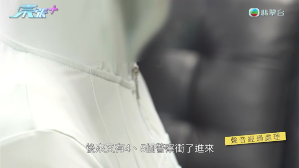 將軍澳小學老師疑帶頭欺凌SEN學生！煽動全班孤立錄音證據被刪 涉事王老師反應令人心寒