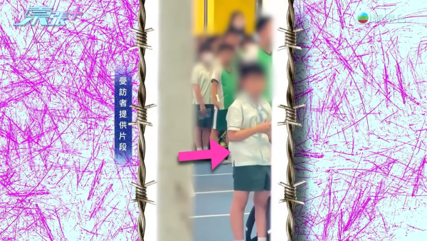 將軍澳小學老師疑帶頭欺凌SEN學生！煽動全班孤立錄音證據被刪 涉事王老師反應令人心寒