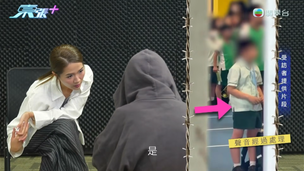 將軍澳小學老師疑帶頭欺凌SEN學生!煽動全班孤立錄音證據被刪 涉事王老師反應令人心寒
