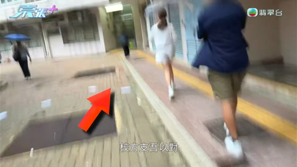 將軍澳小學老師疑帶頭欺凌SEN學生!煽動全班孤立錄音證據被刪 涉事王老師反應令人心寒