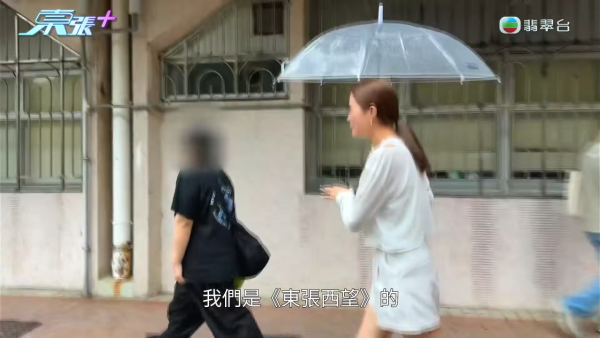 將軍澳小學老師疑帶頭欺凌SEN學生!煽動全班孤立錄音證據被刪 涉事王老師反應令人心寒