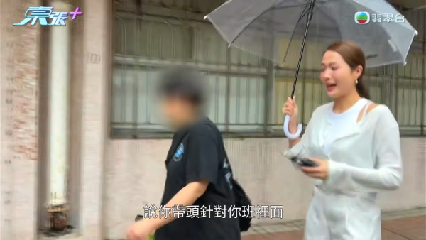 將軍澳小學老師疑帶頭欺凌SEN學生!煽動全班孤立錄音證據被刪 涉事王老師反應令人心寒