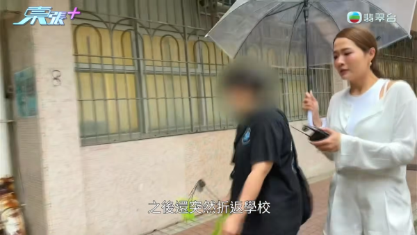 將軍澳小學老師疑帶頭欺凌SEN學生！煽動全班孤立錄音證據被刪 涉事王老師反應令人心寒