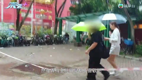 將軍澳小學老師疑帶頭欺凌SEN學生！煽動全班孤立錄音證據被刪 涉事王老師反應令人心寒