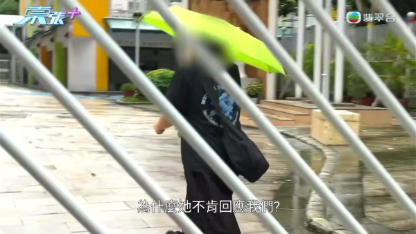 將軍澳小學老師疑帶頭欺凌SEN學生！煽動全班孤立錄音證據被刪 涉事王老師反應令人心寒