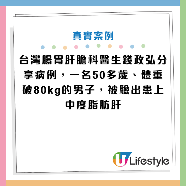 圖片資料來源：YouTube@祝你健康