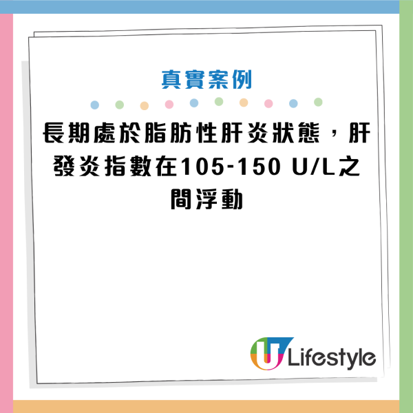 圖片資料來源：YouTube@祝你健康