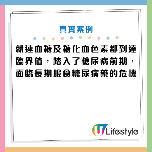 圖片資料來源：YouTube@祝你健康
