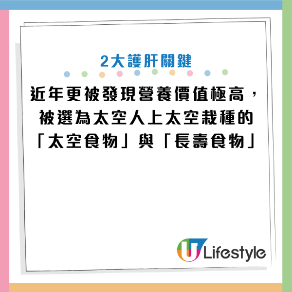 圖片資料來源：YouTube@祝你健康