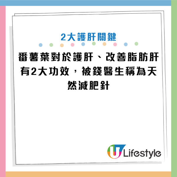 圖片資料來源：YouTube@祝你健康