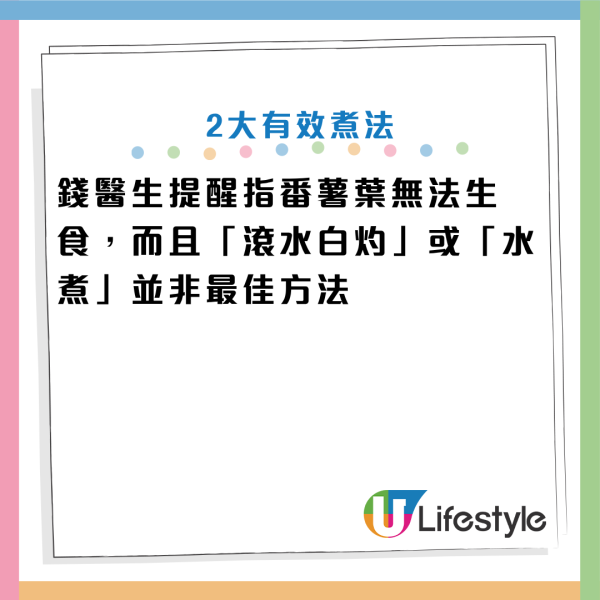 圖片資料來源：YouTube@祝你健康