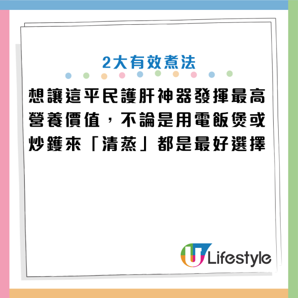 圖片資料來源：YouTube@祝你健康