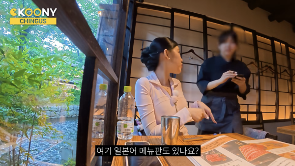 圖片來源:Youtube@@channelCKOONY 小心日本餐廳雙重定價!韓國YouTuber揭京都食肆隱藏菜單 貴價壽司變500円平價單點