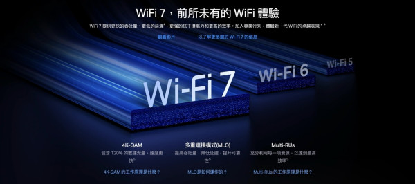 TP-Link Archer BE450-BE7200 雙頻 Wi-Fi 7 路由器｜支援 10G 光纖寬頻 + 7.2Gbps 極速 + EasyMesh 限時減價更抵玩
