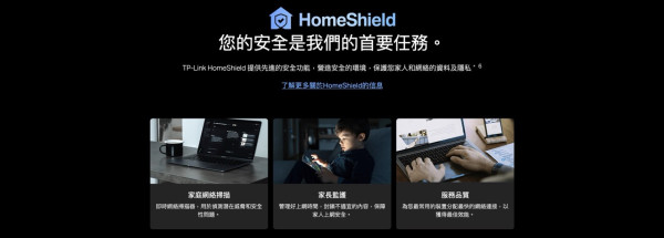 TP-Link Archer BE450-BE7200 雙頻 Wi-Fi 7 路由器｜支援 10G 光纖寬頻 + 7.2Gbps 極速 + EasyMesh 限時減價更抵玩