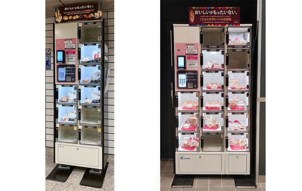 圖片來源：alpha-locker
