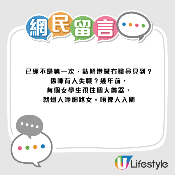 港鐵手推車載巨型木箱逼爆車廂惹怒乘客！網民兩極激烈論戰 附官方行李新規罰五千