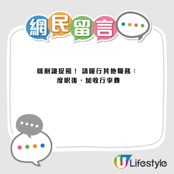 港鐵手推車載巨型木箱逼爆車廂惹怒乘客！網民兩極激烈論戰 附官方行李新規罰五千