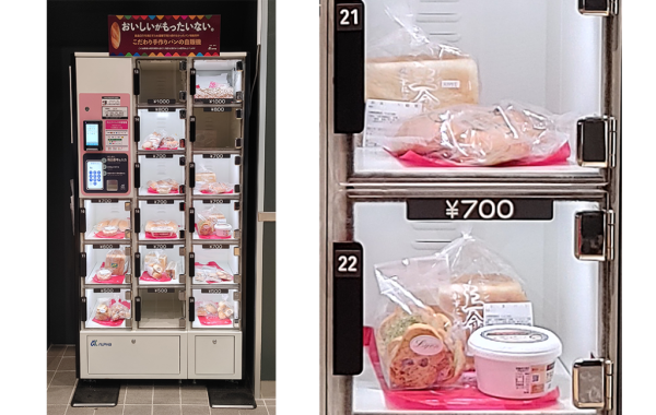 圖片來源：alpha-locker
