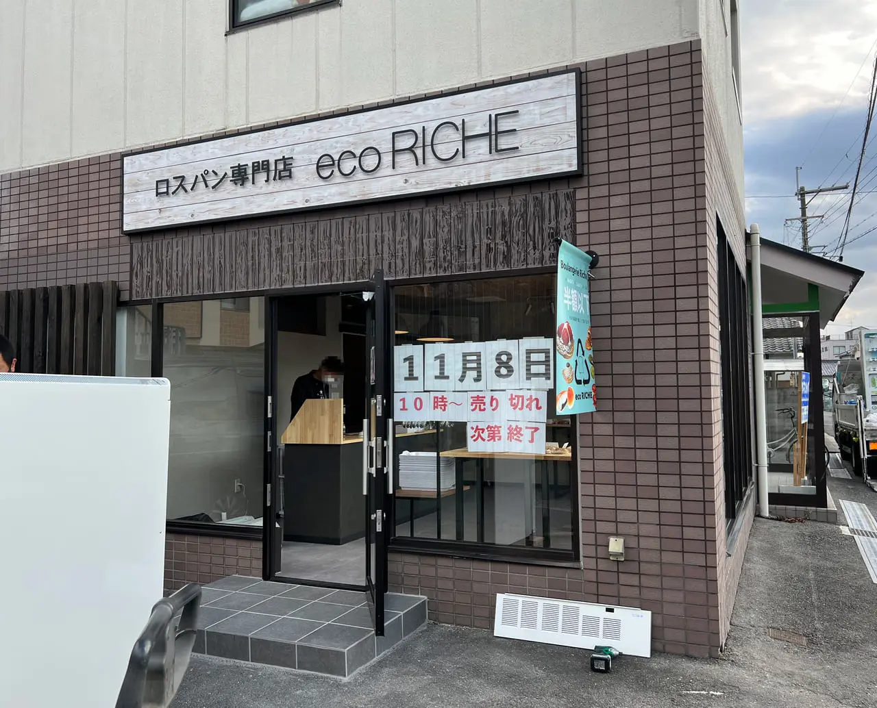 圖片來源：号外NET 奈良市