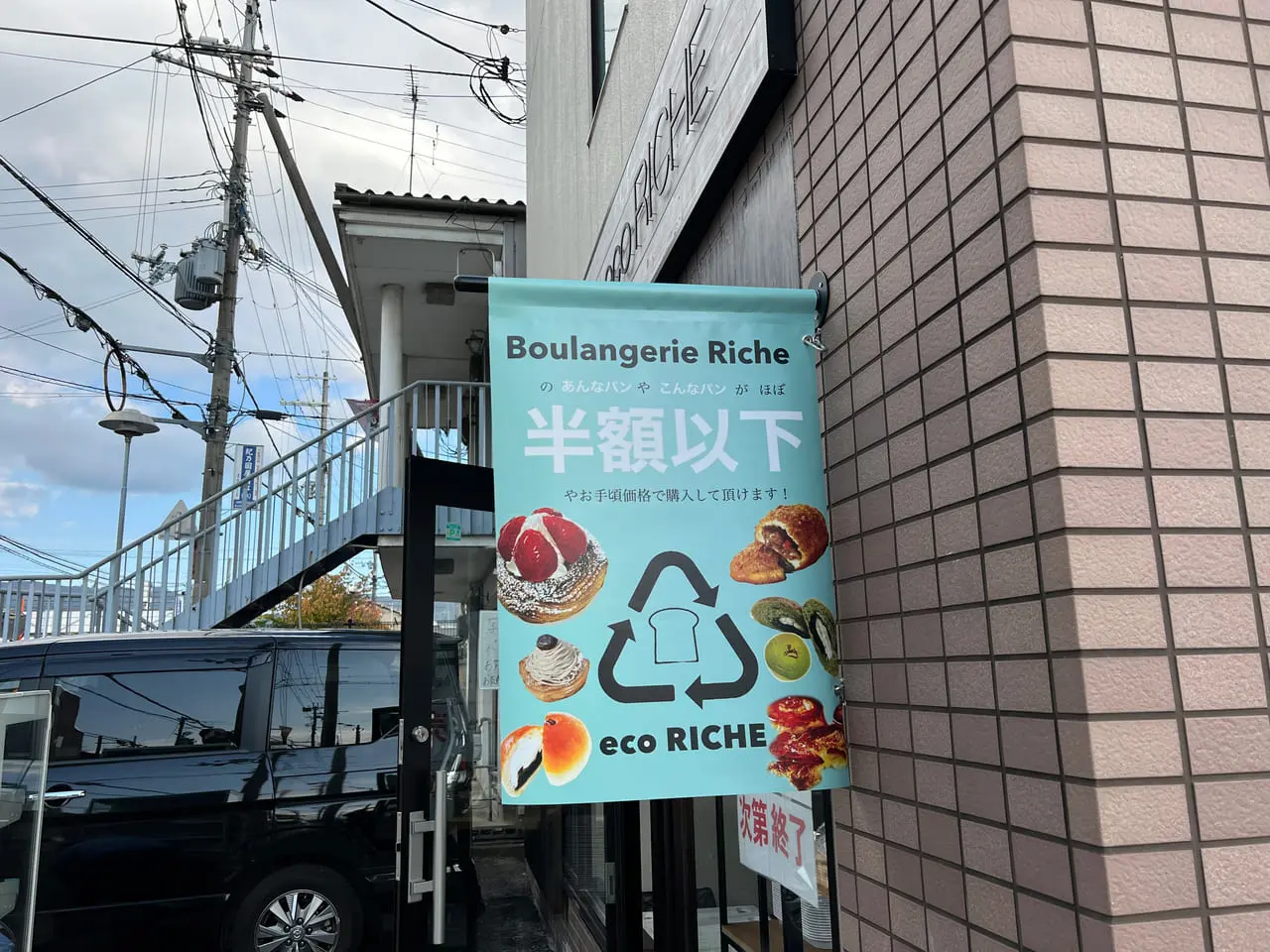 圖片來源：号外NET 奈良市