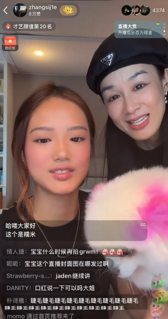 鍾麗緹17歲女藏「疑似電子煙」被斷正？遭媽媽突襲即露慌張眼神引爆爭議
