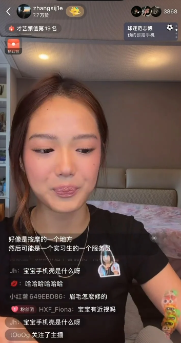 鍾麗緹17歲女藏「疑似電子煙」被斷正？遭媽媽突襲即露慌張眼神引爆爭議
