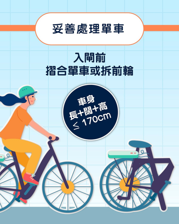 港鐵手推車載巨型木箱逼爆車廂惹怒乘客！網民兩極激烈論戰 附官方行李新規罰五千