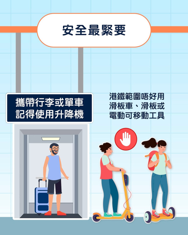 港鐵手推車載巨型木箱逼爆車廂惹怒乘客！網民兩極激烈論戰 附官方行李新規罰五千