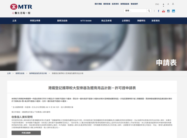 港鐵手推車載巨型木箱逼爆車廂惹怒乘客！網民兩極激烈論戰 附官方行李新規罰五千