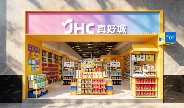 日本城改名7.15起變「JHC真好城」母公司：單一產地標籤不再反映經營模式