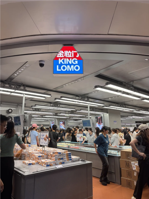 圖片來源:小紅書@加点糖叭 深圳新開人氣零食店「金粒門」全場免費試吃!一文看清5大分區必食推薦 附地鐵交通攻略