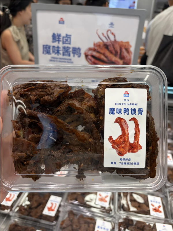 圖片來源:小紅書@加点糖叭 深圳新開人氣零食店「金粒門」全場免費試吃!一文看清5大分區必食推薦 附地鐵交通攻略