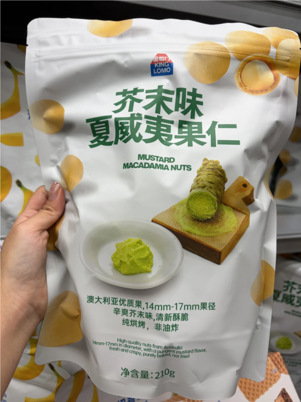 圖片來源:小紅書@加点糖叭 深圳新開人氣零食店「金粒門」全場免費試吃!一文看清5大分區必食推薦 附地鐵交通攻略