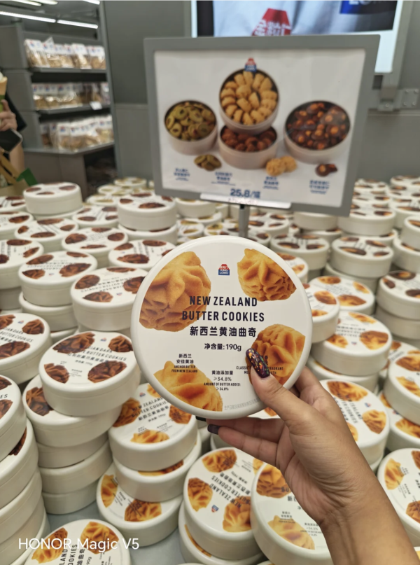 圖片來源:小紅書@疯狂鱼妹不上班 深圳新開人氣零食店「金粒門」全場免費試吃!一文看清5大分區必食推薦 附地鐵交通攻略
