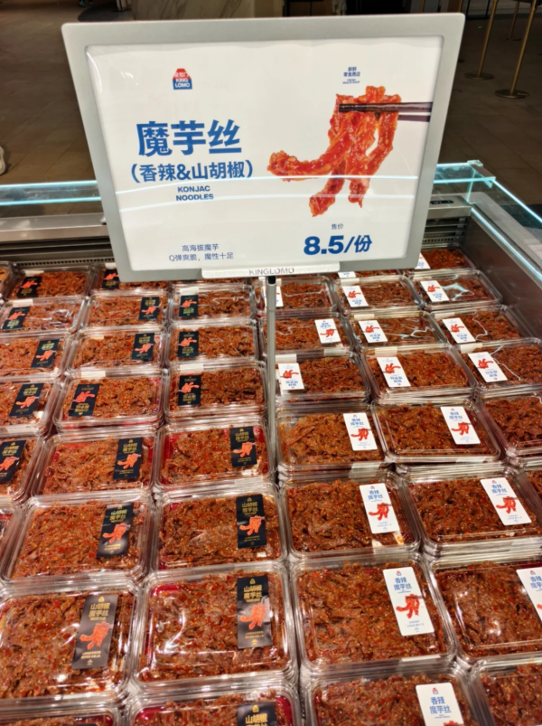 圖片來源:小紅書@人生宗旨吃好喝好玩好 深圳新開人氣零食店「金粒門」全場免費試吃!一文看清5大分區必食推薦 附地鐵交通攻略