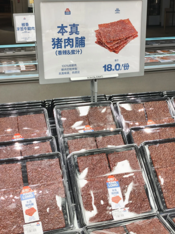 圖片來源:小紅書@人生宗旨吃好喝好玩好 深圳新開人氣零食店「金粒門」全場免費試吃!一文看清5大分區必食推薦 附地鐵交通攻略