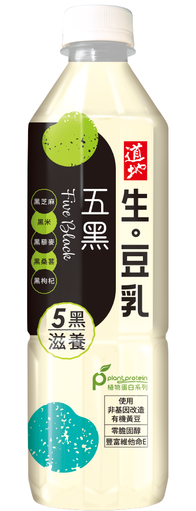 美心西餅突發免費派樽裝飲品！指定1類人$0換領道地生豆乳／美心奶茶 (即睇換領教學)