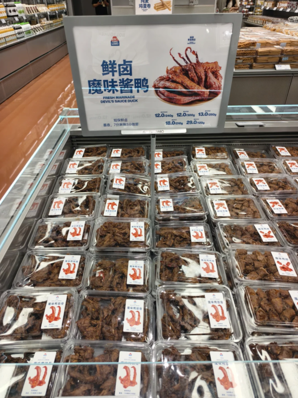 圖片來源:小紅書@人生宗旨吃好喝好玩好 深圳新開人氣零食店「金粒門」全場免費試吃!一文看清5大分區必食推薦 附地鐵交通攻略