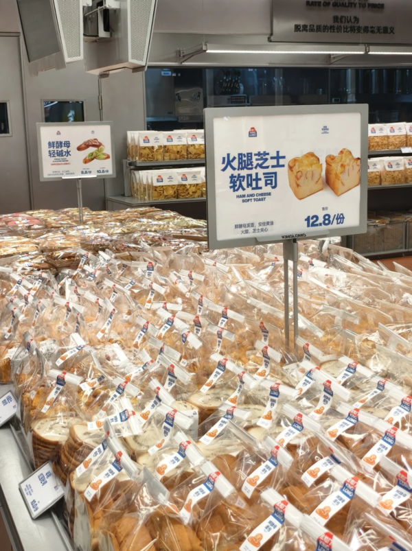 圖片來源:小紅書@人生宗旨吃好喝好玩好 深圳新開人氣零食店「金粒門」全場免費試吃!一文看清5大分區必食推薦 附地鐵交通攻略