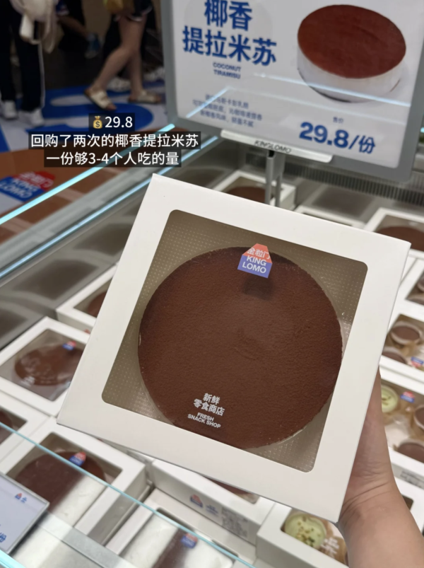 圖片來源:小紅書@一只周周 深圳新開人氣零食店「金粒門」全場免費試吃!一文看清5大分區必食推薦 附地鐵交通攻略