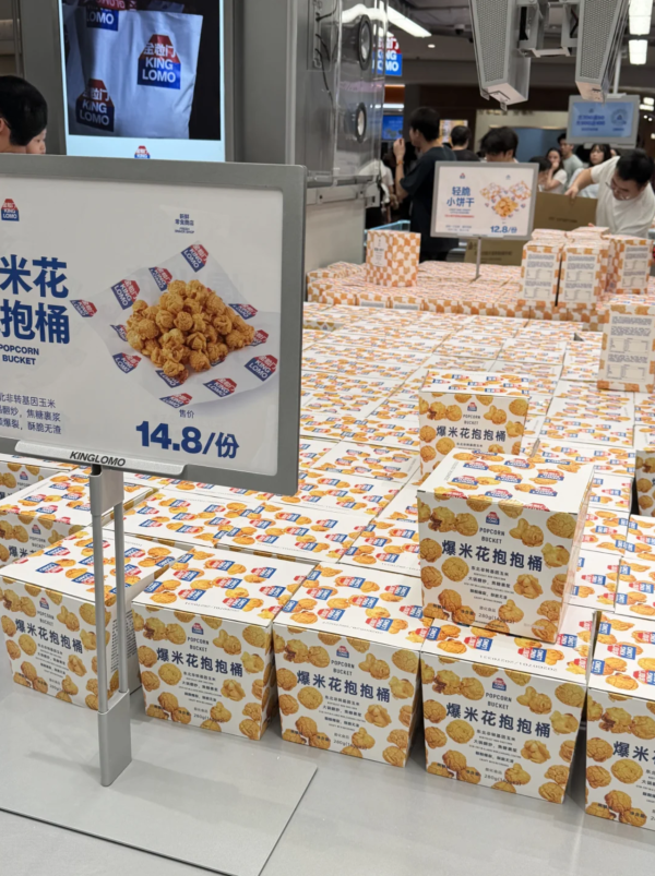 圖片來源:小紅書@33不来迟 深圳新開人氣零食店「金粒門」全場免費試吃!一文看清5大分區必食推薦 附地鐵交通攻略